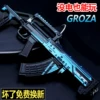 Товары от 水弹玩具多仔