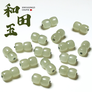 纯天然精选和田玉冰晴水直切散珠玉石文玩DIY配饰送情侣送闺蜜