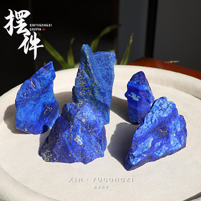 保真原矿老矿料青金石原石摆件星月菩提佛珠造景文玩标本DIY配饰