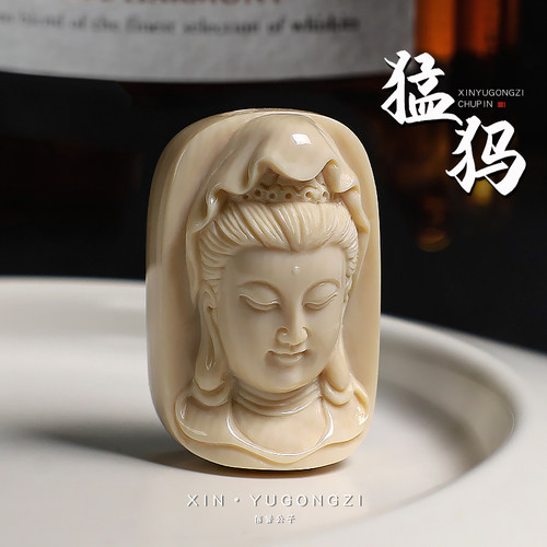 冰料原色猛犸象牙观音吊坠项链佛牌肉牌背云金刚菩提文玩DIY配饰