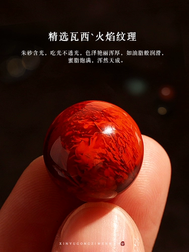 Агатовое украшение-шарик, бусины, четки из круглых бусин, четки бодхи, аксессуар