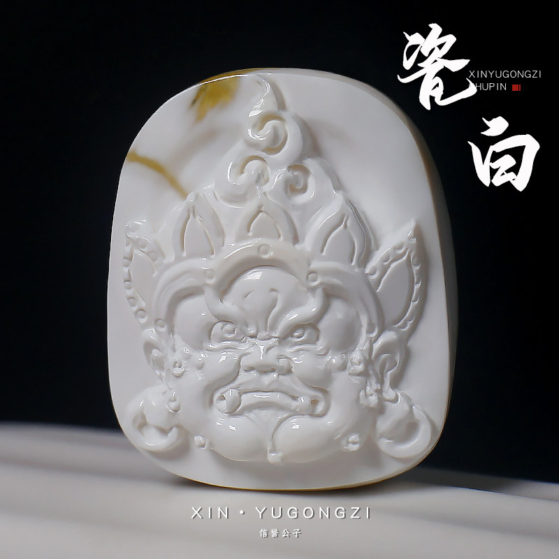 精雕孤品原矿俄料瓷白蜜蜡黄财神吊坠挂坠毛衣链星月菩提DIY配饰