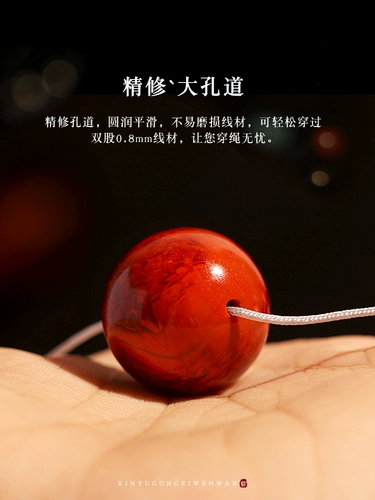 Агатовое украшение-шарик, бусины, четки из круглых бусин, четки бодхи, аксессуар