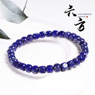 原矿青金石雕刻六方手串金刚星月菩提佛珠手链文玩男女DIY配饰