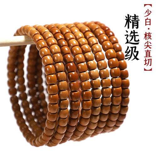 进口老挝核尖直切信誉公子橄榄核