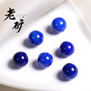 原矿保真老矿料帝王青金石散珠圆珠金刚星月菩提佛珠手链DIY配饰