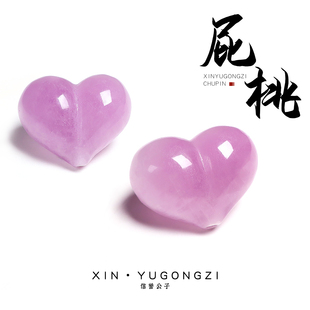 原矿紫锂辉屁桃单珠顶珠隔珠多宝手串水晶手链珠子DIY手工配饰