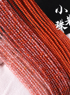 九口南红玛瑙小米珠圆珠长串