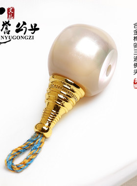天然澳洲贝母佛头合金榫卯