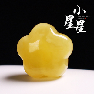 原矿俄料蜜蜡小星星琥珀单珠吊坠背云散珠文玩手串链DIY配件饰品