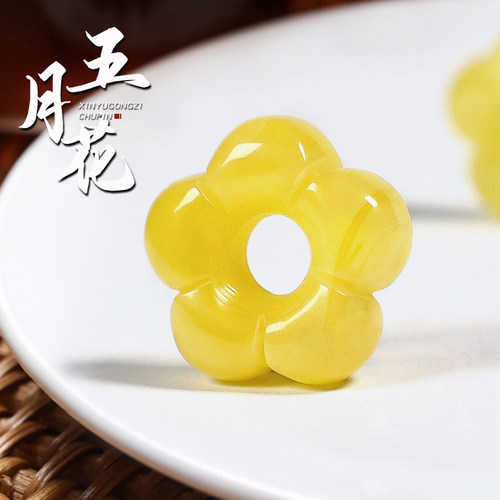 天然保真原矿雕刻空心五月花配饰
