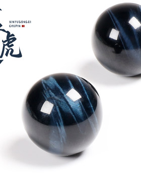 收藏级蓝虎眼石圆珠散珠
