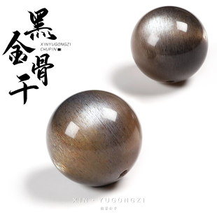 天然黑金骨干散珠太阳石日光石十字星光顺发猫眼水晶手串DIY配饰