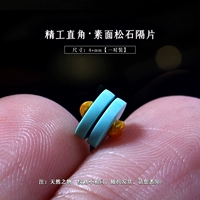 Рефлекторный правый угол составляет около 4+мм, пара кусочков/нет сертификат