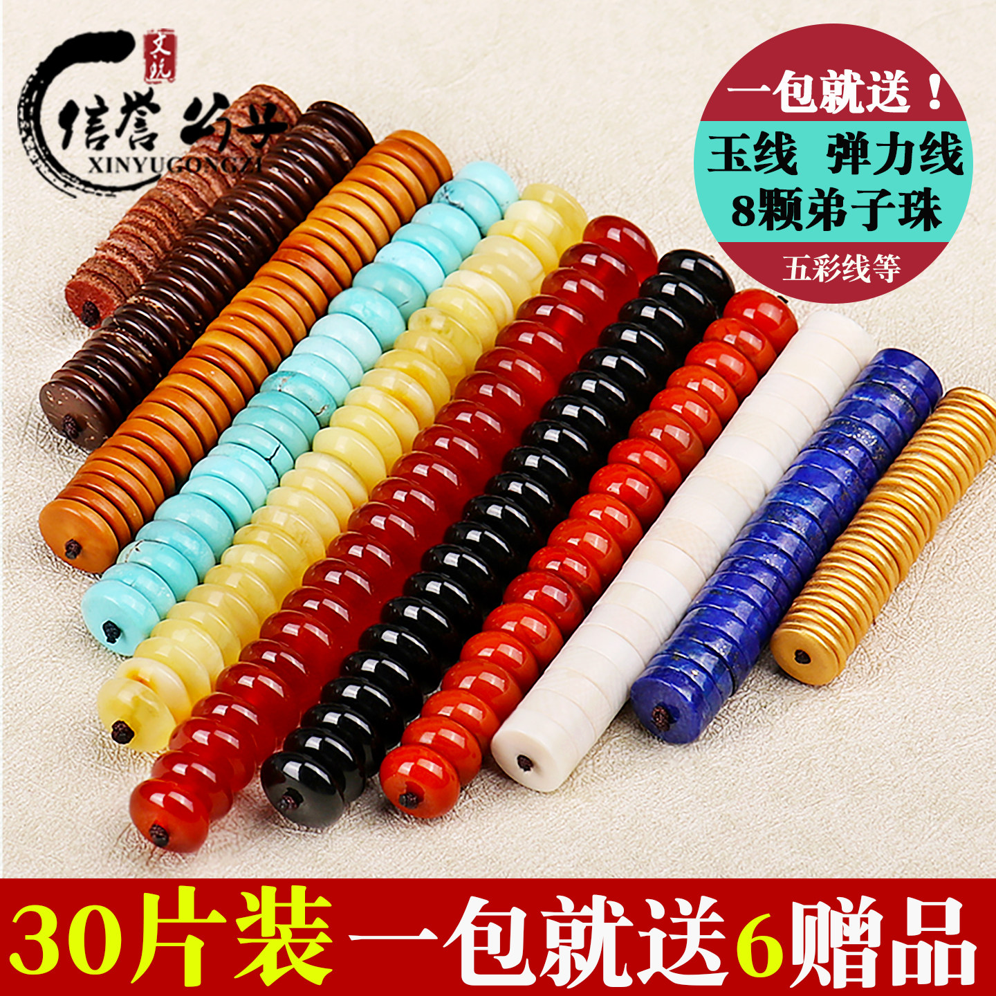 橄榄核牛皮象牙果椰壳黄铜隔珠图片