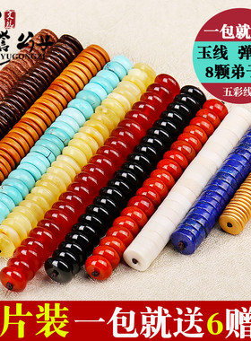 橄榄核牛皮象牙果椰壳黄铜隔珠