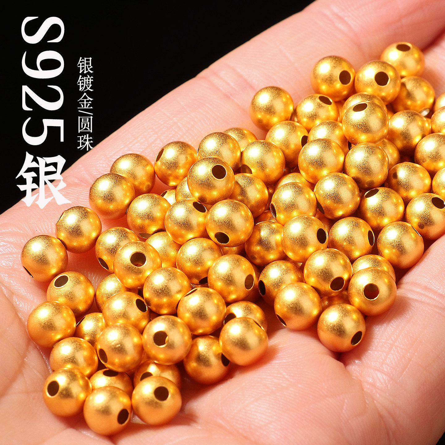 s925银镀圆珠散珠单颗金刚星月菩提108手串diy文玩手链水晶配饰,饰品/流行首饰/时尚饰品新,其他DIY饰品配件,淘宝优惠券,粉丝福利购,淘宝优惠卷