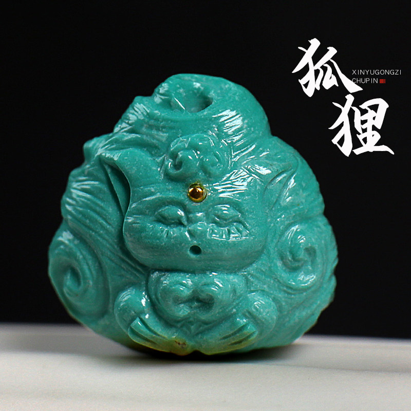 原矿高瓷十堰秦古绿松石狐狸背云吊坠佛珠星月手串文玩DIY配饰