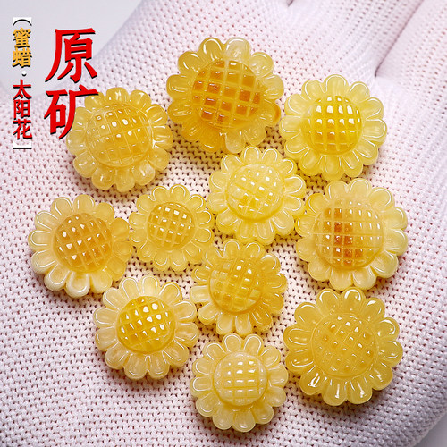 信誉公子蜜蜡太阳花配饰