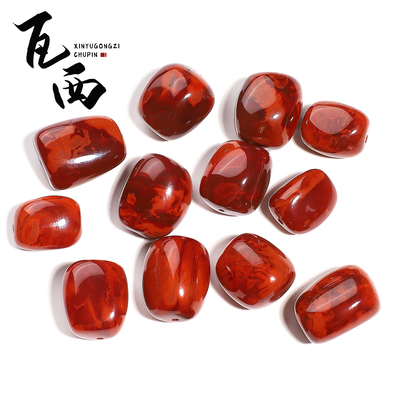 瓦西料南红玛瑙火焰纹随型