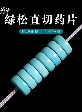 天然原矿湖北直切药片隔片配件