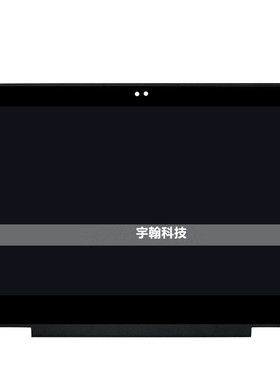 戴尔Inspiron灵越13 7000液晶屏 7368 NV133FHM-A11 NV133FHM-A20