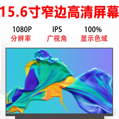 全新完美无瑕疵高色域
