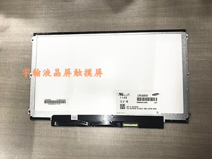 联想X230I X220I 液晶屏显示屏幕 LTN125AT01 B125XW01 V.0
