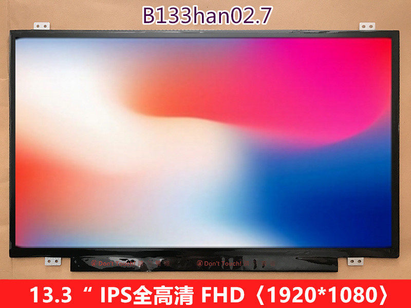 hp ENVY13-D023TU 13-D056TU 华硕u305F U303 B133HAN02.7屏幕