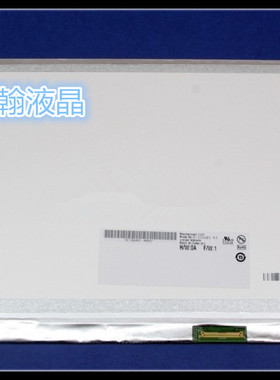 B133XW01 V.2 LP133WX2 TLA3 TLA4 宏基13.3LED 笔记本 液晶屏