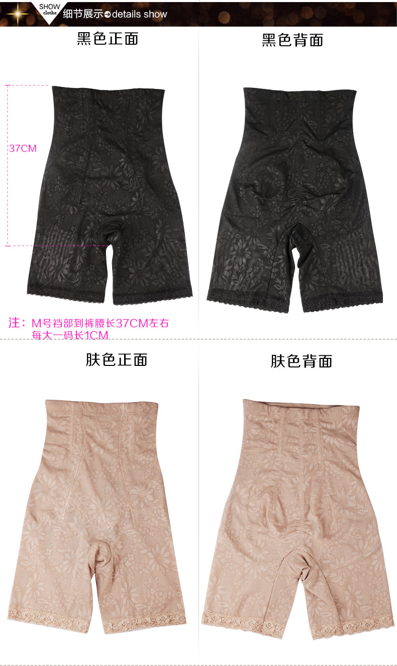 body amincissant luxueux en nylon - Ref 685403 Image 5