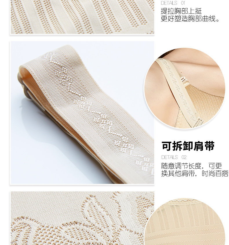 Sous-vêtement minceur sexy en nylon - Ref 689478 Image 5