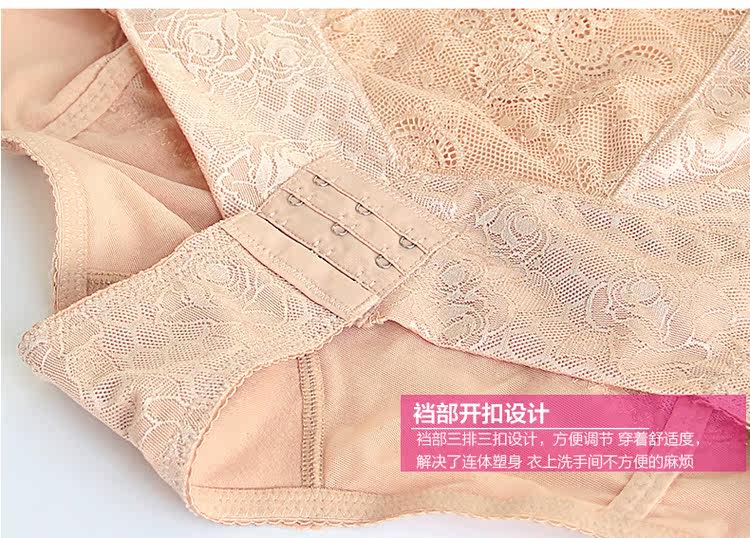 Sous-vêtement minceur luxueux en nylon - Ref 692412 Image 5