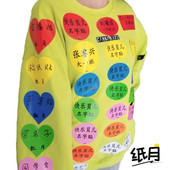 椭圆形贴纸9厘米90 特大号名字贴条活动用标签 55全胶手写姓名贴