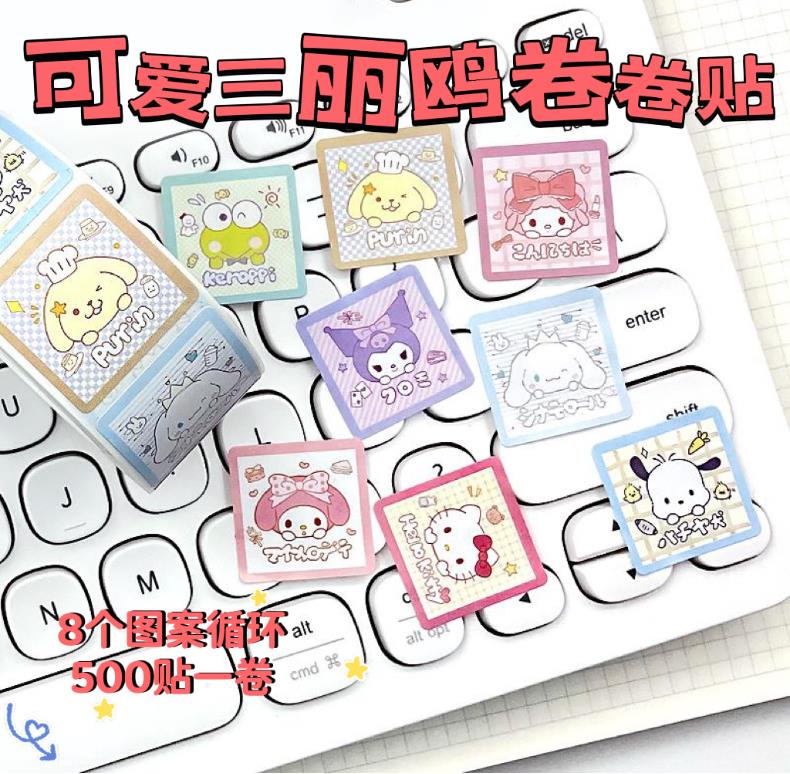 纸月贴纸卡通手账装饰贴画