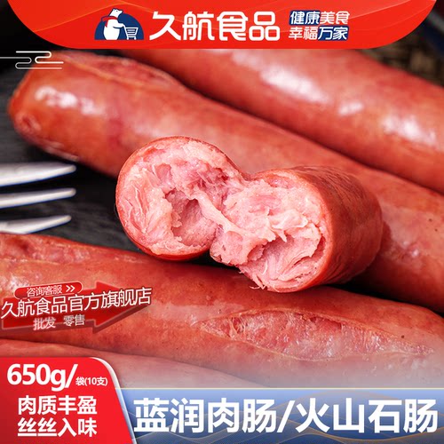 猪肉肠大连台湾热狗肠