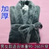 Товары от 雨后之晴空/