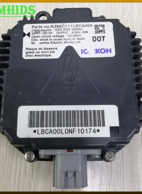 翼豹IMPREZA WRX STI原装拆车大灯电脑板D2安定器NZMIC111LBCA000