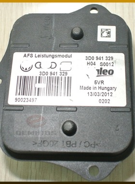 AFS转向模块安定器3D0941329A 3D0941329B 3D0941329G