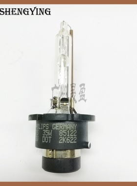 D2RD2S原装拆车85126+氙气灯泡汽车大灯85122近光灯4200k