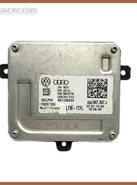 日行灯原装2897183适用2010-2013 A7 RS7 S7 4GA  4GF 4G0907397J