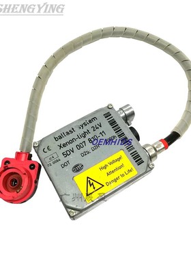 24V镇流器5DV007810-11尼奥普兰大巴氙气灯控制单元驱动模块