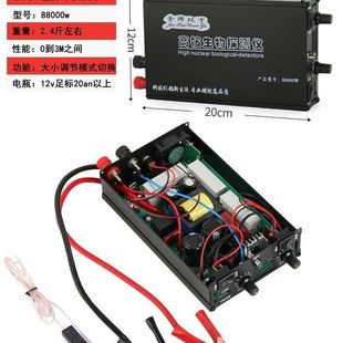 新款 进口12个大芯片功率管逆变器机头大功率升压器浮力吸王转换器