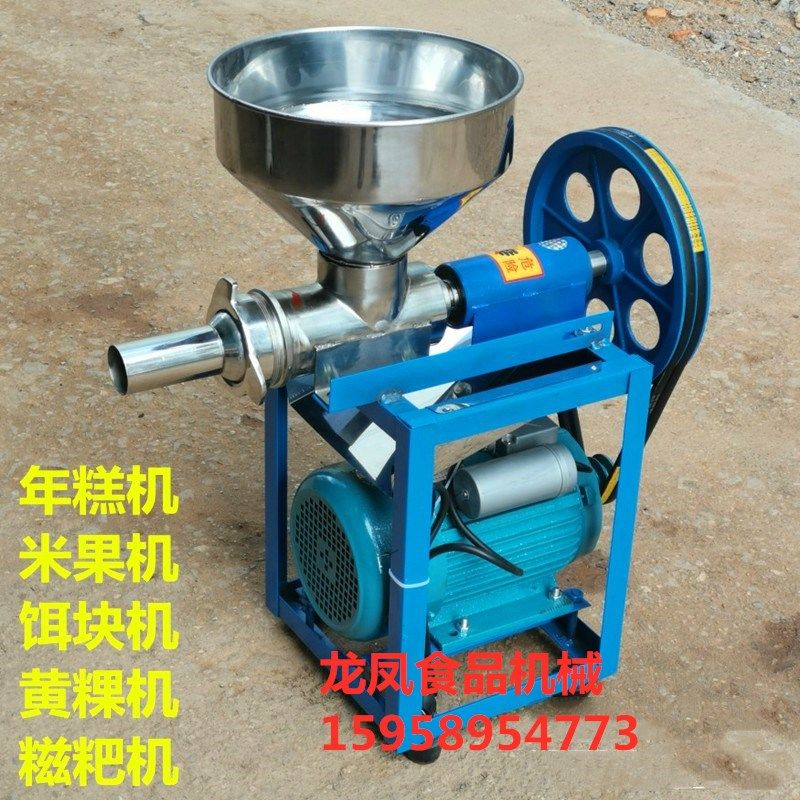 新款家用不锈钢年糕机 电动做饵块机 小型糯米糍粑机 米果机器