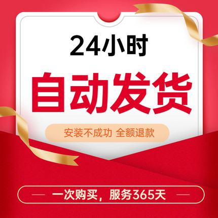远程安装重装vmix软件 出错修复 优化工程 系统优化PS PR办公软件