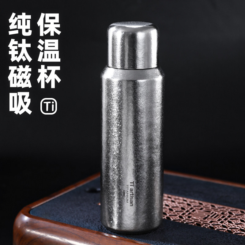 钛工匠纯钛磁吸焖泡杯家用保温杯钛合金双层双盖钛泡茶杯纯钛水杯