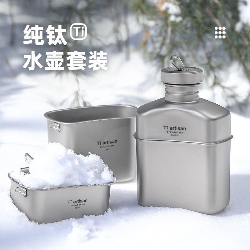 钛工匠户外露营纯钛大容量水壶折叠柄饭盒登山旅游便携运动套装