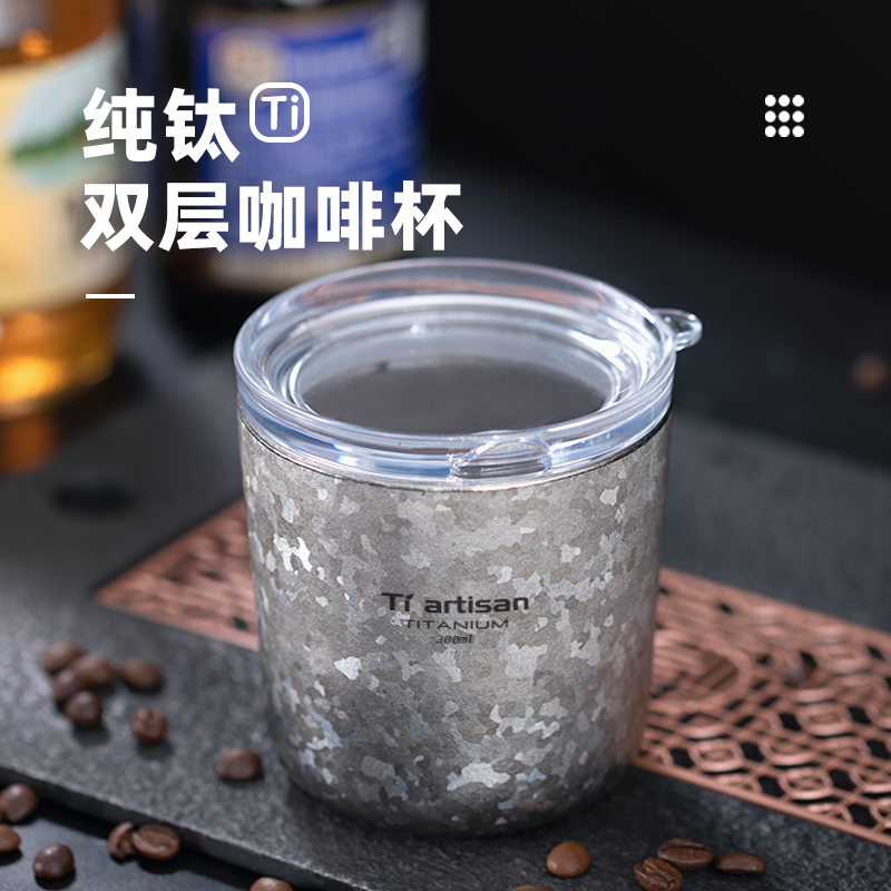 钛工匠双层纯钛水杯户外钛杯