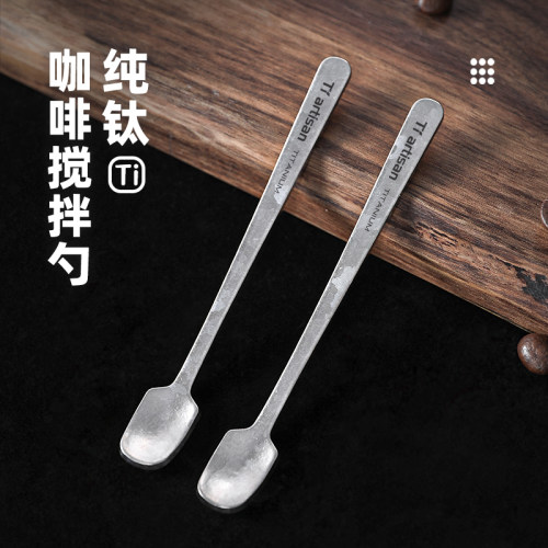 钛工匠纯钛咖啡搅拌勺钛餐具