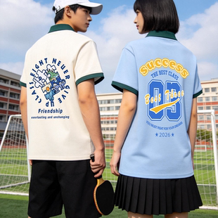 班服POLO衫定制短袖初高中生运动会表演服六年级毕业拍照纪念服装